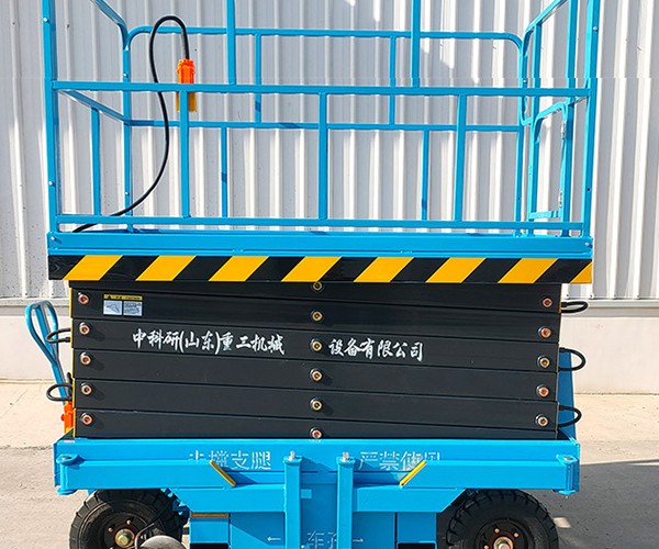 迎泽自行走升降机
